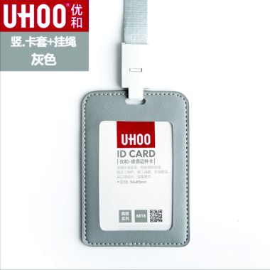 Bao Đeo Thẻ Da UHOO Cao Cấp – Thẻ Nhân Viên, Hội Nghị, Sự Kiện