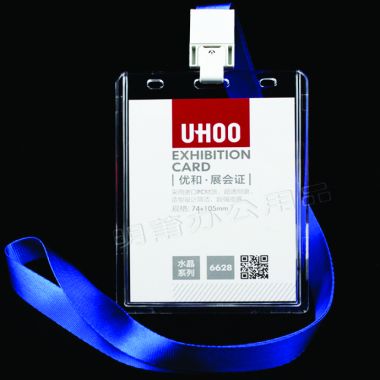 Bao Đeo Thẻ Triển Lãm UHOO 6628 – Chuyên Nghiệp, Bền Đẹp