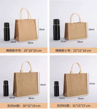 Túi Vải Đay In Logo Theo Yêu Cầu - Túi Quà Tặng Doanh Nghiệp Chất Lượng