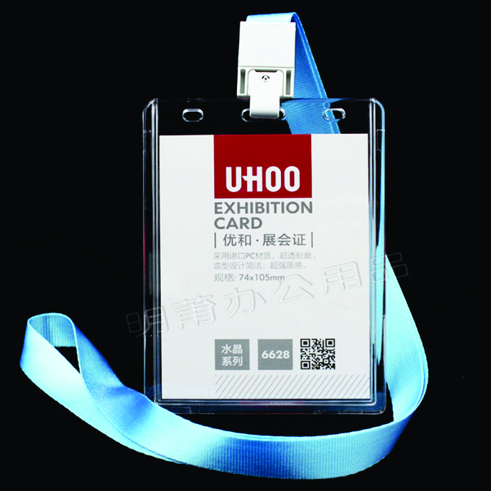 Bao Đeo Thẻ Triển Lãm UHOO 6628 – Chuyên Nghiệp, Bền Đẹp