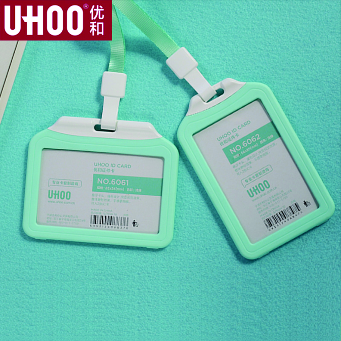 Bao Đeo Thẻ Nhựa UHOO Cao Cấp – Chống Thấm Nước, Bền Đẹp